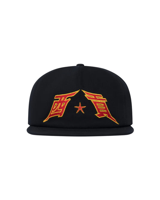 black-saigon-mandarine-cap paradise saigon astoud